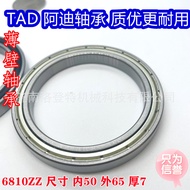 TAD Direct Sales P6810ZZ Thin Wall Bearing 6810RS Mini Bearing Bearing