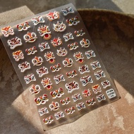 New Craft Tomoni Nail Art Stickers with Adhesive Back 3D Lion Head Embossing Wind Dance Lion Sticker