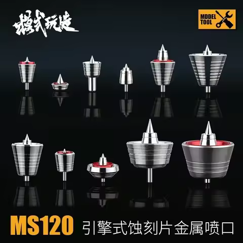 MSWZ MS120 P1-P11 Metal Nozzle Etching Sheet PE Parts for Modeler Building Tools Hobby DIY Accessori