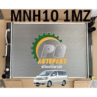 Water Pot TOYOTA ALPHARD (MNH10) Year 2004-2007 Engine 3.0 1MZ (1 Piece) Plastic Edge/Real Picture/K