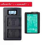 PALO 2200mAh NP-FW50 NP FW50 NPFW50 แบตเตอรี่ Akku + LCD Dual สำหรับ Sony Alpha a6500 a6300 a6000 a5