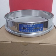 Test Sieve 80 mesh. Ayakan 80 mesh 02mm Standard Lab.SS Chrome