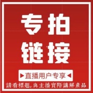 Live Room Deduct Single Payment Link