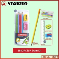 Stabilo Exam Grade Writing Colourful 2B Pencils 288G/12 / 288G4SP / 288GBL6 / 288GPC55P / Stabilo 17