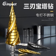 GIMPACT Step Drill Bit/Pagoda Drill Bit Metal Stainless Steel Hole Saw Hole Saw Alloy Hole Saw Elect