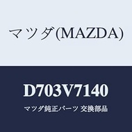 Mazda CORNER GUIDE D703V7140