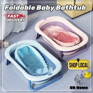 【SG STCOK】0~3 Years Anti Slip Baby bath tub / Newborn Adjustable Bath Net Seat Cushion With Stand / baby bath seat/baby bath chair/baby bath tub foldable嬰兒浴架