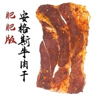 Australia Imported Angus Beef Original cut Beef Jerky Fat Version 100g Sichuan Spicy Barbecue Office