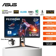 Asus ROG SWIFT 360Hz PG259QNR 24.5" eSports NVIDIA G-SYNC | TUF Gaming VG259QM 24.5" FHD Gaming Moni