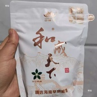 元和成下槟榔裸包装元元元合成口味王散装青果包Yuan and lower betel nut naked packaging Yuan Yuan Yuan synthetic mouthssdd33m