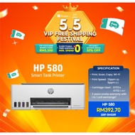 Printer HP Smart Tank 580 / Print Scan Copy Wifi / Ink Tank Printer / GT53 GT52 Ink