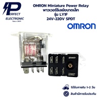 LY1F Brand Omron Relay LY1F 15A 24VDC And 220VAC Products Are Available.