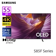 SAMSUNG 三星 QA55S85FAEXZK S85F系列 55吋 4K OLED Vision AI 智能電視 2025年AI電視