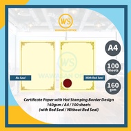 Certificate Paper / Kertas Sijil A4 / Kertas Sijil Kosong / Kertas Sijil Design 160gsm - 100's/pack