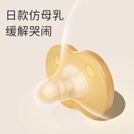 Baby Pacifier Super Soft Silicone Newborn Sleeping 0-4 Months Anti-colic Day Night Dual-use Baby Coa