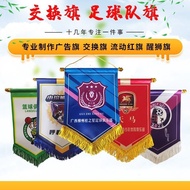 Football Team Flags Customized Club Flags Exchange Flags Customized Flowing Red Flags Colorful Small