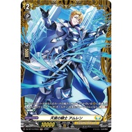 Cardfight Vanguard 【JP】DZ-BT13 /FR31 Knight of Countenance, Advole