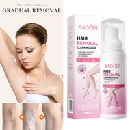 Safe hair removal cream, Skin care, Intimate areas, Neutral hair removal 0222