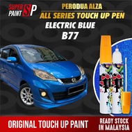 【 PERODUA ALZA 】Car Touch Up Pen All Color Touch Up Paint Scratches Pro Remover Tool DIY Calar Cat K