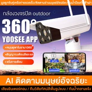 【ชื้อ2เครื่องยิ่งคุ้】แพ็ดคู่ สุดคุ้ม!!กล้องวงจรปิด Wifi FHD IP Camera 3เสา 4MP 4.0ล้านพิกเซล มองเห็น