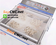 เครื่องซีลสูญญากาศ CS-543 📌เทสสินค้า รับที่ร้าน📌