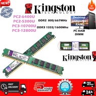 Kingston PC RAM DDR3 DDR2 800MHz 1333MHz 1600MHz PC3-10600U 4G 2GB DIMM Memory