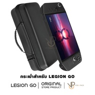 VP LENOVO legion go PU Bag With Fullness FOR Legend