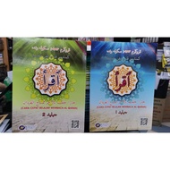 Iqra' Iqra Cara Cepat Belajar Membaca Al Quran Jilid 1 dan Jilid 2 - Buku Teks Iqra JQAF KPM (Darul 