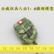 New Product [Crazy Soldier] SoldierStory Airborne Commando SS133 134 1/6 Medical Pack