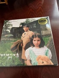 周杰伦《七里香》黑胶唱片 2LP 台版首批 限量珍藏 杰威尔/SONY 德国DMM刻版