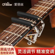 Alice Guitar Variable Metal Folk A007V Acoustic Guitar Clip Dedicated Classical Voice Changing Acces