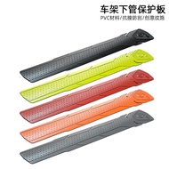 Merida universal bicycle frame bottom car film protection sticker mountain bike road bike anti-colli