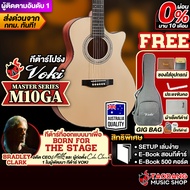 Voki M10GA กีต้าร์โปร่ง Voki Acoustic Guitar - เต่าแดง