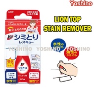LION TOP Japan Clothing Stain Remover 17ml