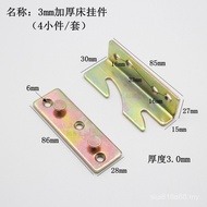 Thick Furniture Bed Hinge Bed Hanger Invisible Bed Connector Bed Hinge Bed Hanging Code Bed Buckle L