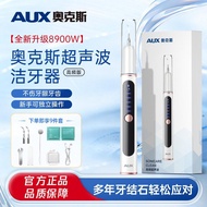 Oaks Flosser Portable Flosser Flosser Oral Cleaning Electric Flosser Household Descaling Water Floss