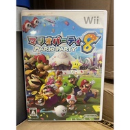Nintendo WII Games Mario Party 8 Original Used