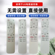 Applicable LG New voice remote control lg Smart Voice Remote Control TV Bluetooth Remote Control