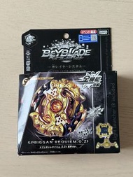 會場限定版金鎮魂巨神Beyblade Spriggan Requiem.0.Zt