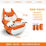 Smart Memory Foam Electric Sofa Home Leisure Chair Swivel Rocker Ingrem Comfortable Couch for Living