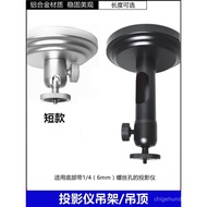 Short Projector Bracket Hanger Roof Hanger Suitable for XGIMI H3S/Z9X/Z6X/z7x/H6/play Nut G9S/N1S4K 