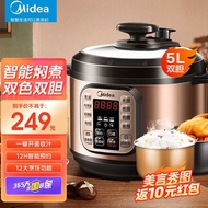 Beauty（Midea） Electric Pressure Cooker Pressure Cooker5LHousehold Smart Single-Liner and Double-Liner Multi-Functional Reservation Soup and Porridge Stew