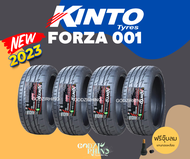 KINTO V-36 , KINTO FORZA 001 ใหม่ล่าสุด ปี2023-2024 4 เส้น ขนาด 195/50R15 195/55R15 205/45R17 อุ่นๆจากเตา ล็อตใหม่ Made in Thailand