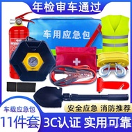 Multifunctional Certification Kit with Car Car Fire Extinguisher Emergency 3c Small Kit Combination 
