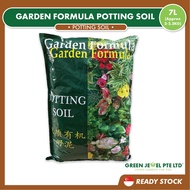 (Single/Bundle of 2) Garden Formula Potting Soil 7L (Approx. 2kg), Great for Indoor Plants 优质有机好泥