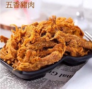 天目堂 - 手撕五香豬肉條 100克