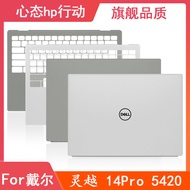 Dell/Dell Lingyue 14 Pro 5420 5425 P157G A Case C Case Notebook Case 08T46T