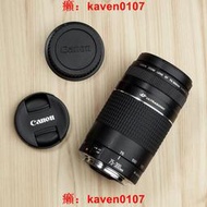 【風行嚴選】佳能Canon EF 75-300/4-5.6 III US