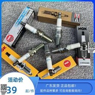 美國水星威鯊30-150馬力 V6 V8汽油臥機船外機火花塞 200-450馬力