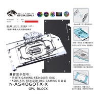 Bykski GPU Water Block for ASUS TX GeForce RTX 4060 Ti GAMING OC Video Card / Copper Cooler RGB Radi